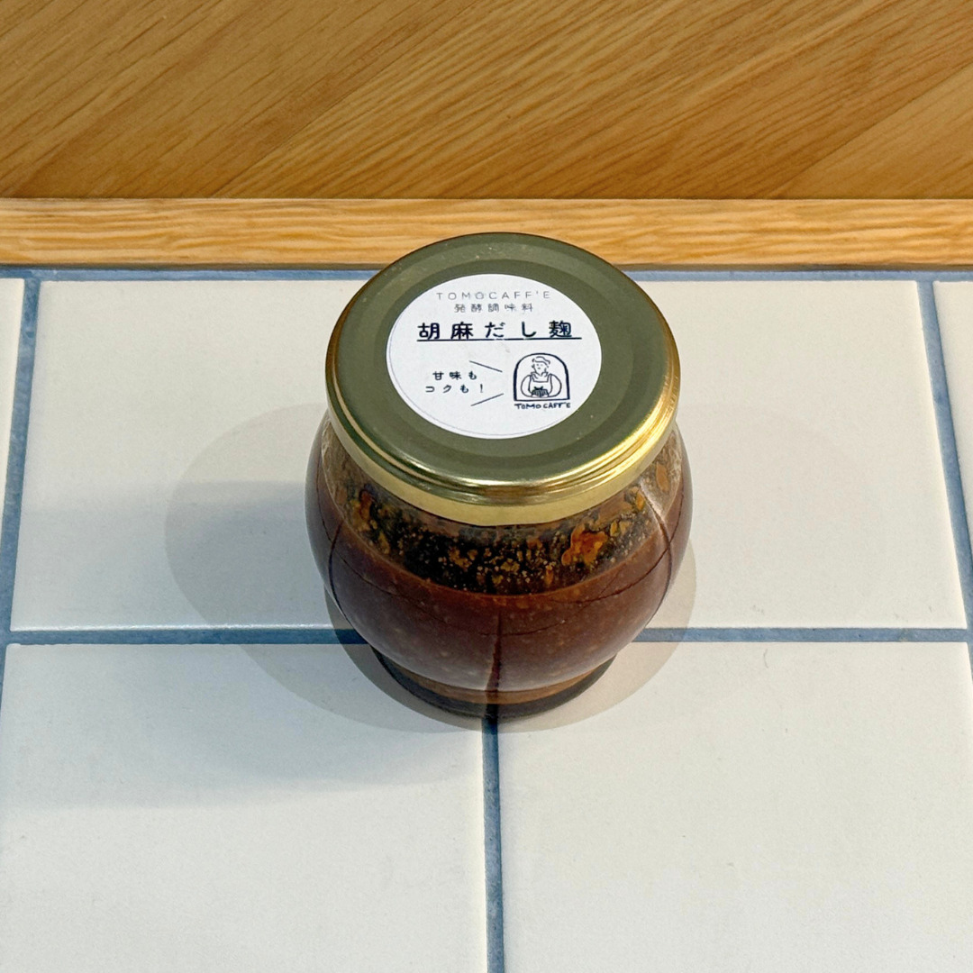 TOMO CAFF'E胡麻だし麴2